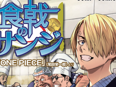 shokugeki no sanji