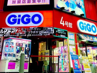 Genda will close former Sega arcade center Gigo Akihabara 4