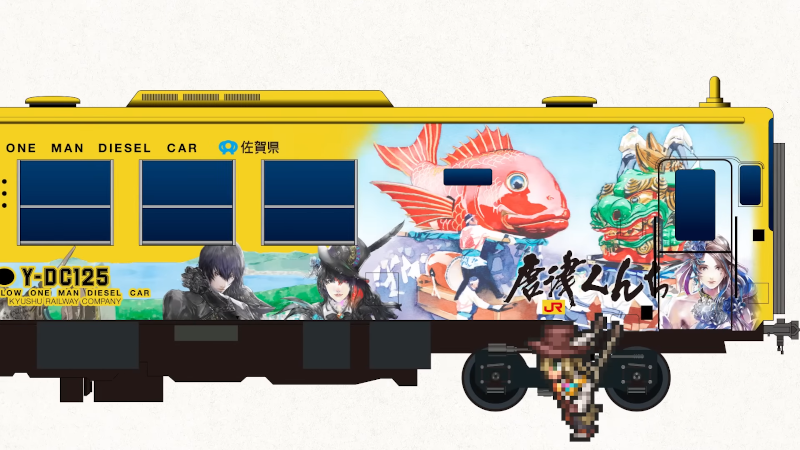 Romancing Saga Prefecture 2022 collaboration features trains