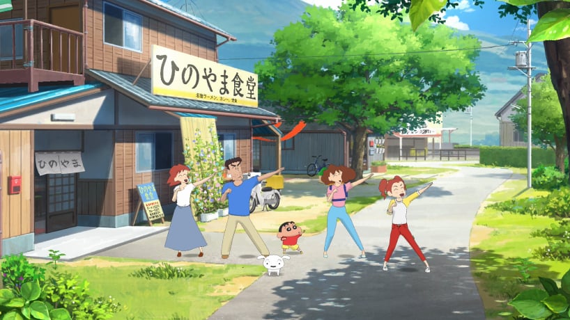 Shin-chan PS4 Release Date