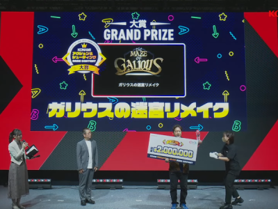 La-Mulana creator Takumi Naramura won Konami contest with The Maze of Galious remake