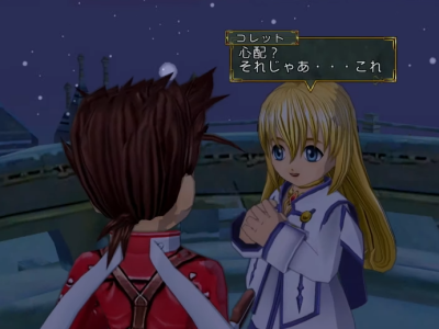 Tales of Symphonia Remaster Switch