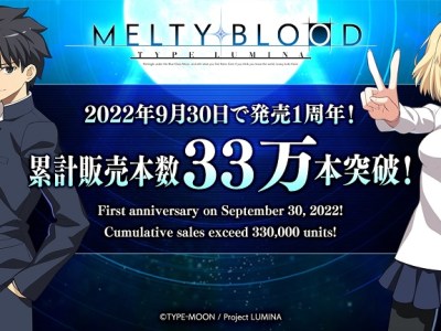 melty blood type lumina