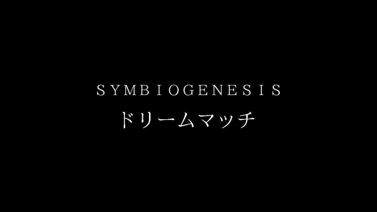 symbiogenesis parasite eve