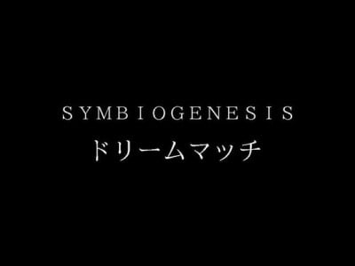 symbiogenesis parasite eve