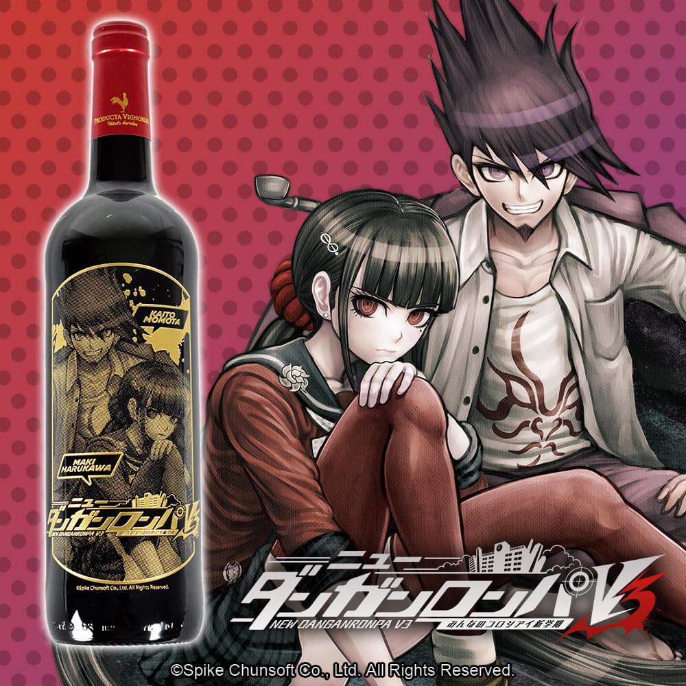 Danganronpa wine bottle