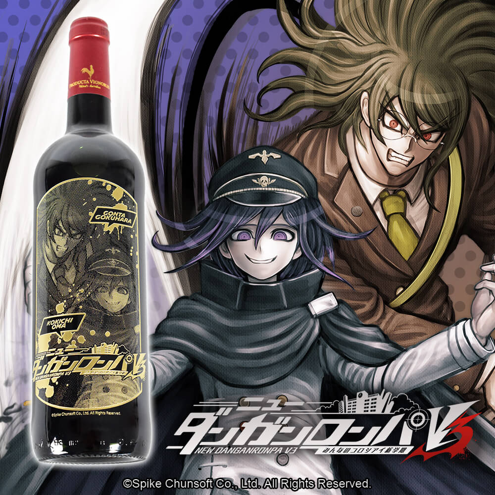 dangan ronpa v3 booze