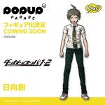 Danganronpa 1 & 2 Hajime Figures Teased