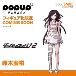 Danganronpa 1 & 2 Mikan Figures Teased