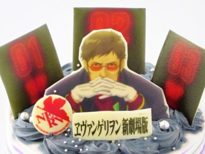 Evangelion Gendo Cake