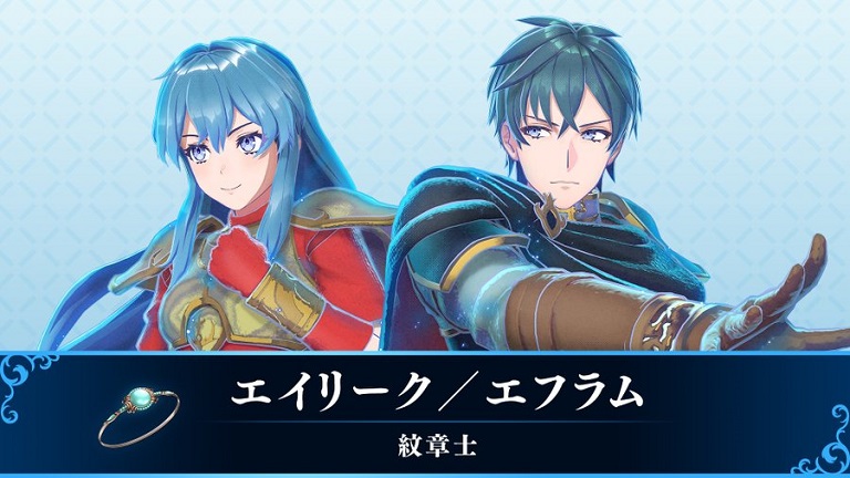 fire emblem engage eirika ephraim