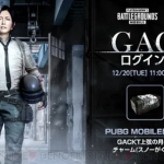 gackt pubg