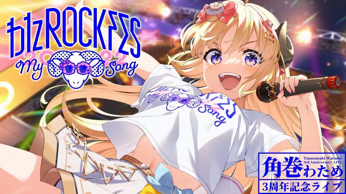 Hear Tsunomaki Watame Songs at Her 3rd Anniversary Wata ROCKFES2022 Hololive Vtubers