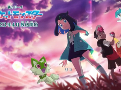 Pokémon Anime new protagonists