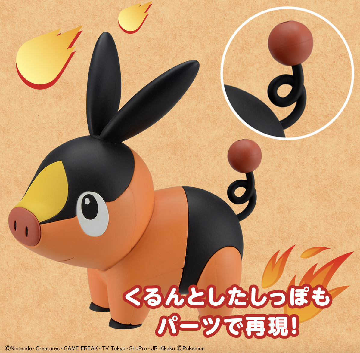 Bandai New Pokemon Model Kit Lets You Build a Tepig