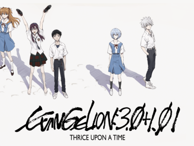 Evangelion 3.0+1.0 Blu-Ray