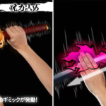 jujutsu kaisen 0 sword replica cursed energy