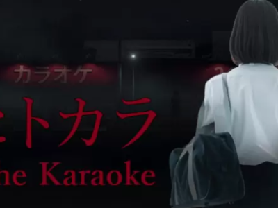 the karaoke chilla's art j-horror game