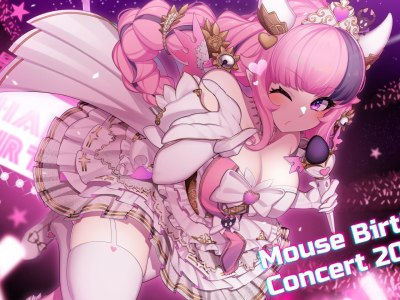 VShojo Vtuber Ironmouse Concert is Tomorrow