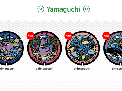 yamaguchi shimonoseki pokemon covers lids