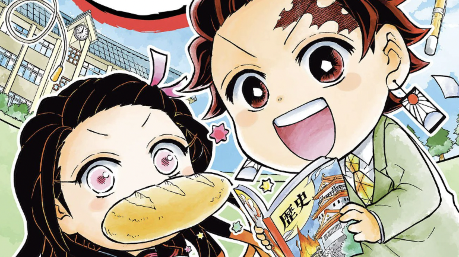 Demon Slayer: Kimetsu Academy Manga, Fanbook Being Localized