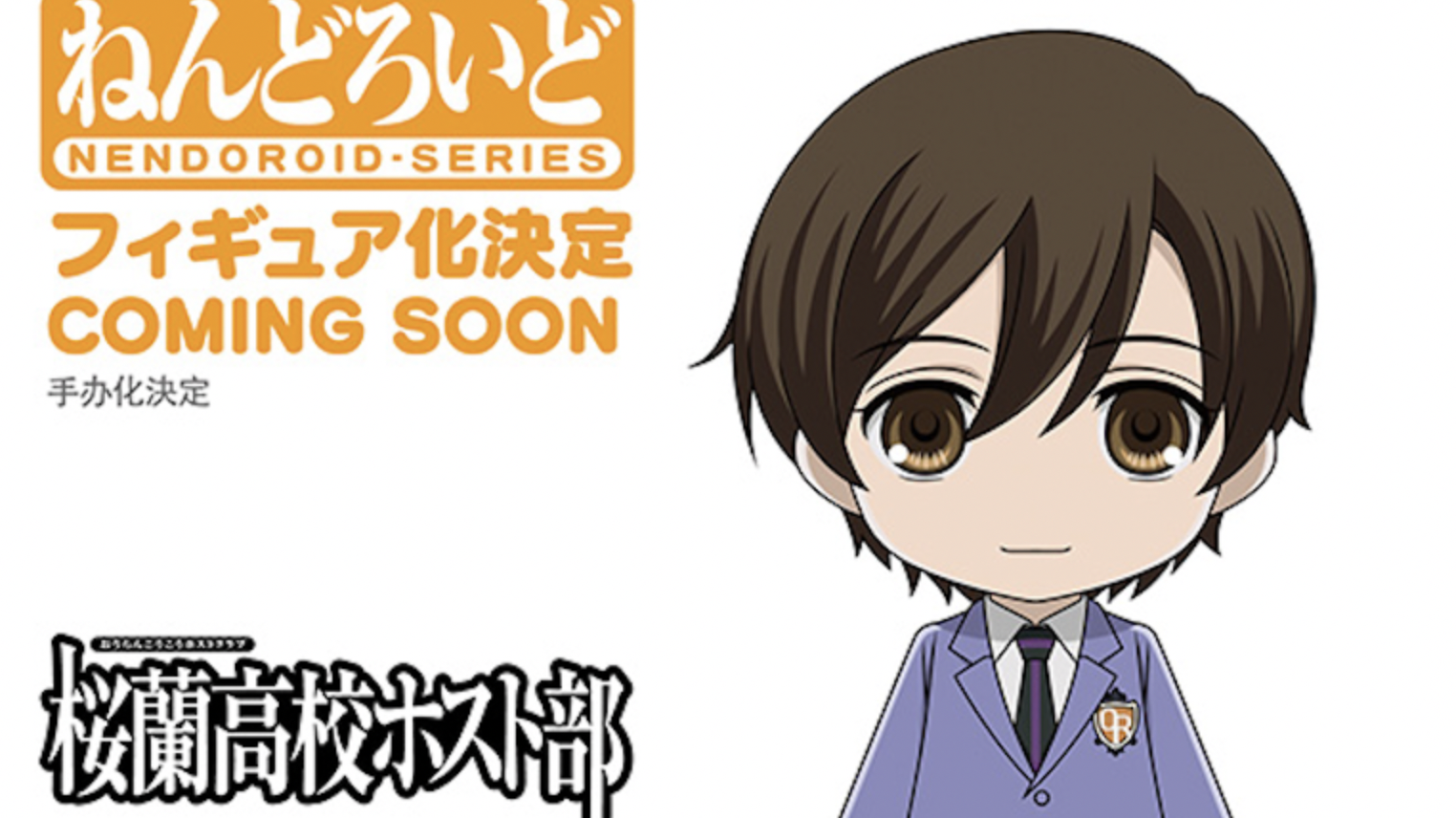 Ouran High School Host Club Haruhi, Tamaki, Kyoya Nendoroids Shown