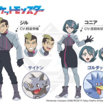 Pokemon anime new characters.