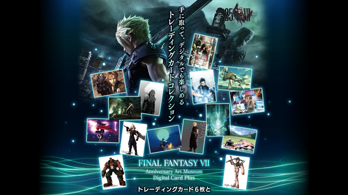 FFVII Digital Card Collection