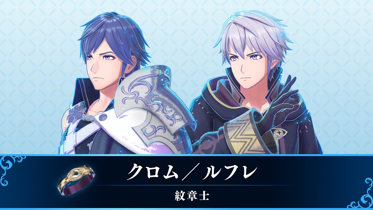 Fire Emblem Engage Chrom/Robin and Veronica DLC Arrive Next Week