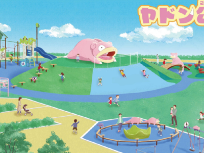 slowpoke park