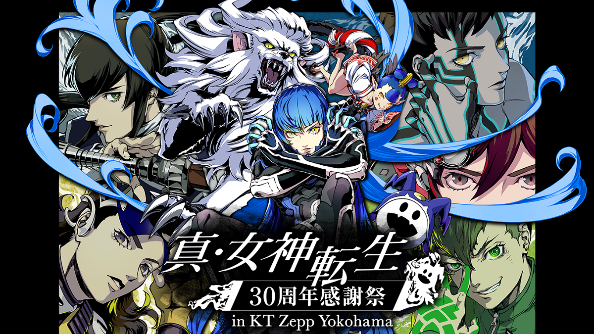 Shin Megami Tensei 30th Anniversary games series