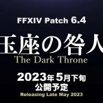 Final Fantasy XIV Patch 6.4