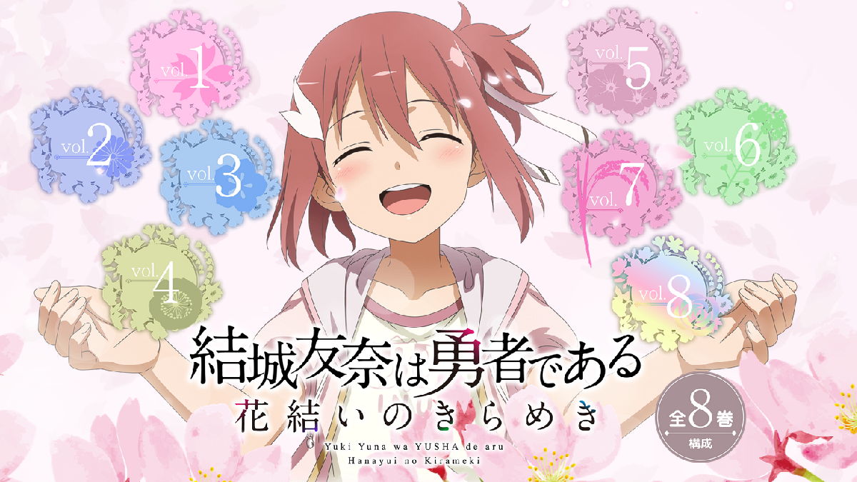 yuki yuna bouquet brilliance header