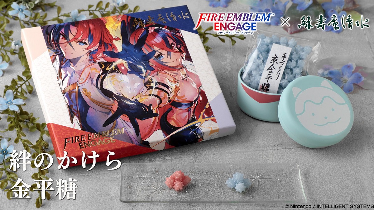 Fire Emblem Engage konpeito candy