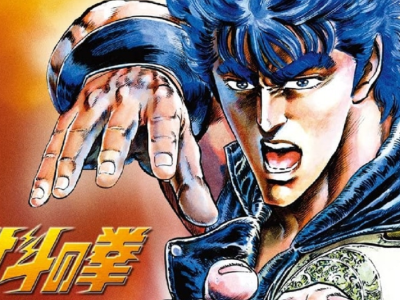 Fist of the North Star OST