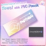 Holo EN Concert - Towel