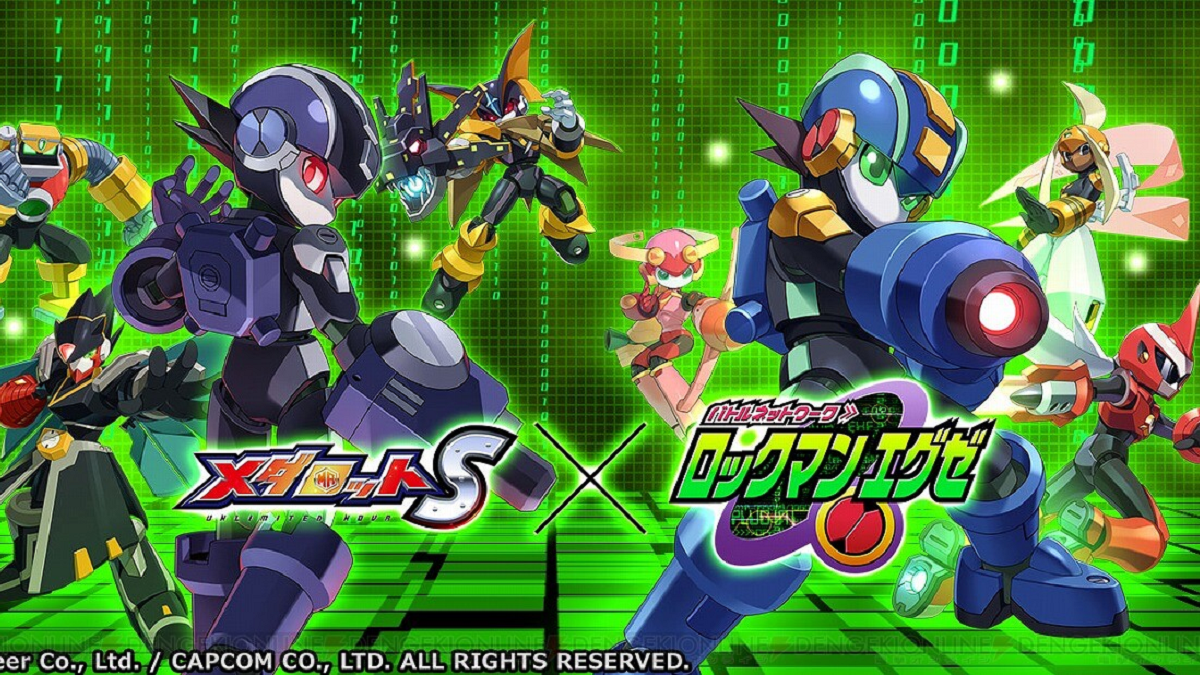 Medabots S MMBN event