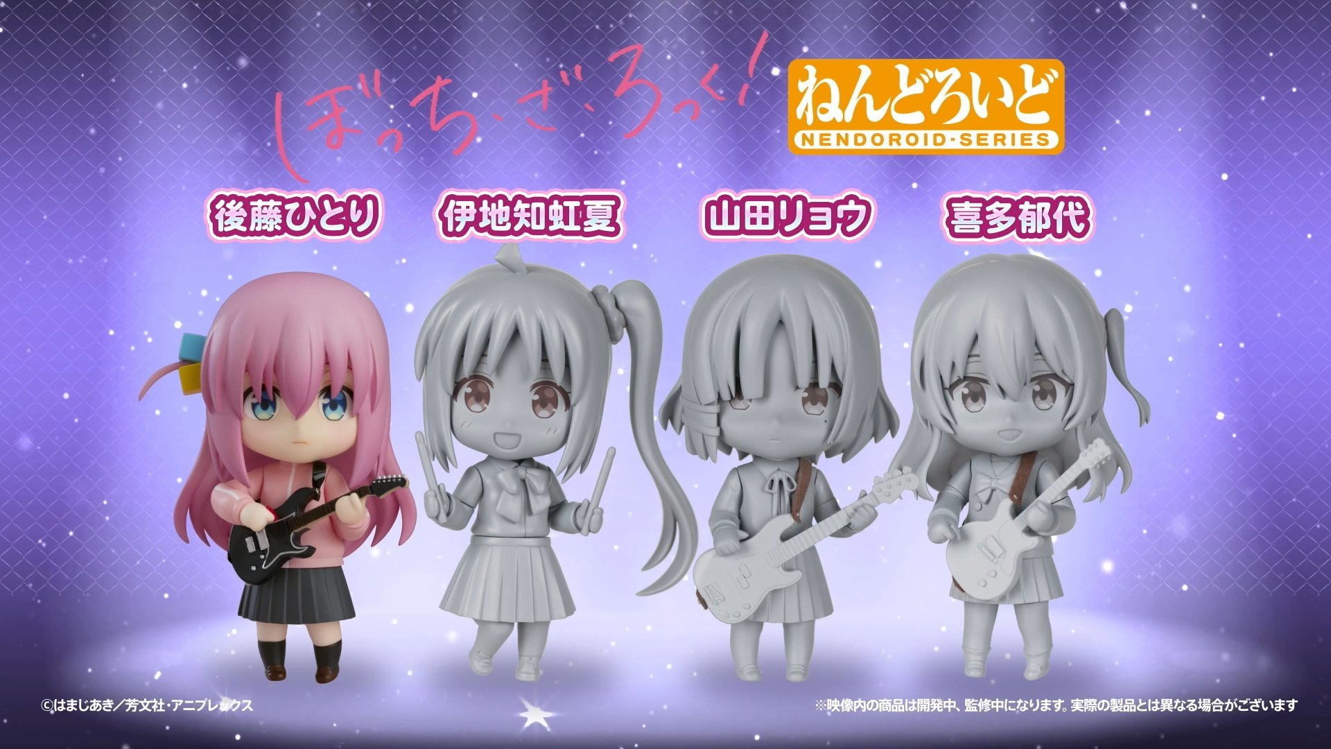 Bocchi the Rock Nendoroids and Figure Announced