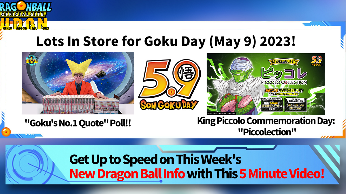 dragon ball goku day piccolo day