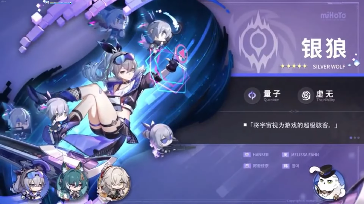 Honkai Star Rail Version 1.1