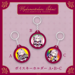 Hyakumantenbara Salome merchandise