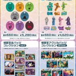 JoJo's Bizarre Adventure Animate merchandise 3