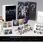 ketsugou danshi collectors edition