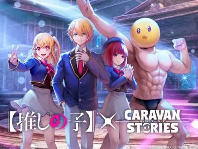 Oshi no Ko Characters Joining the Caravan Stories Game