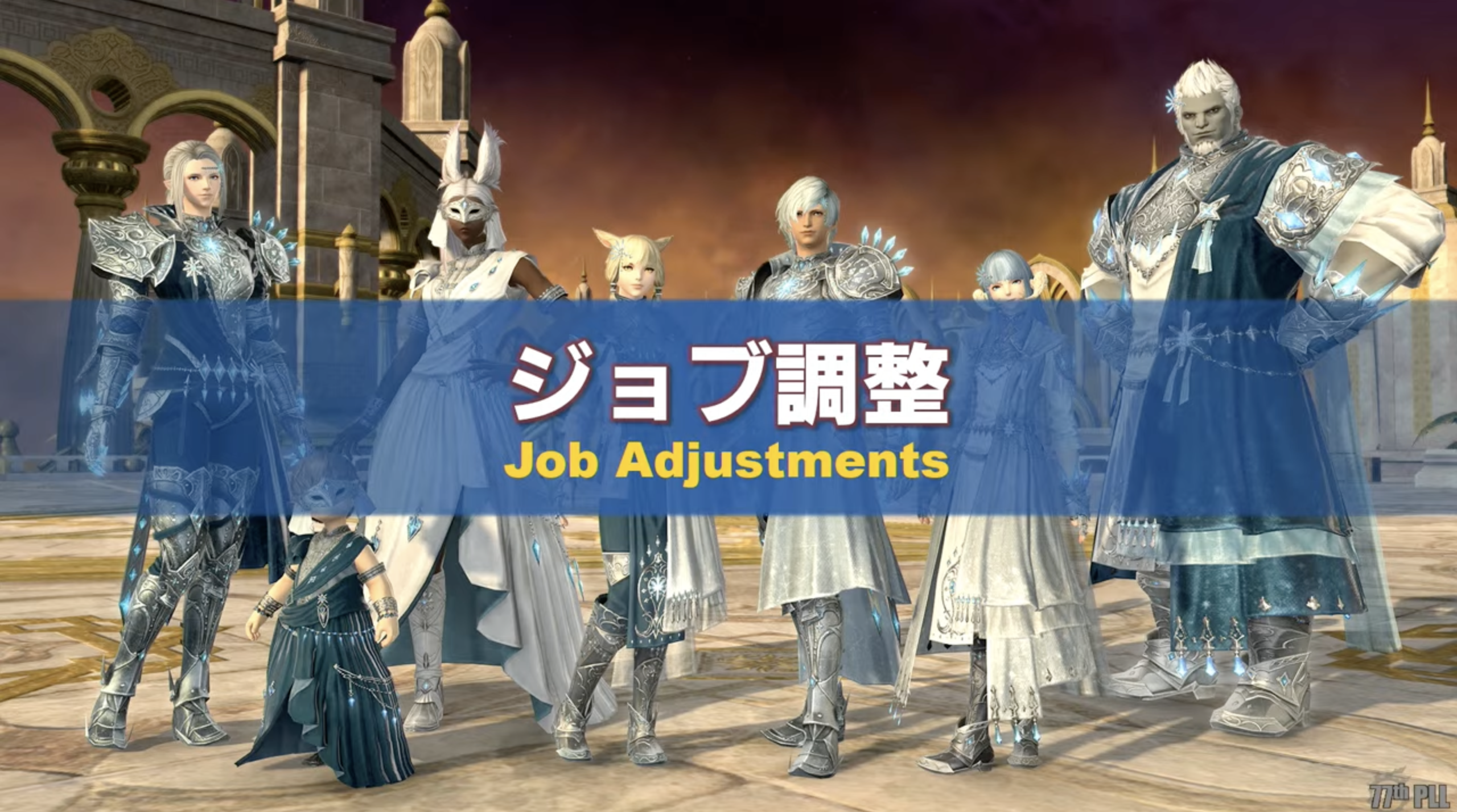 Patch 6.4 Final Fantasy XIV Job Adjustments Include Dragoon and Paladin Changes