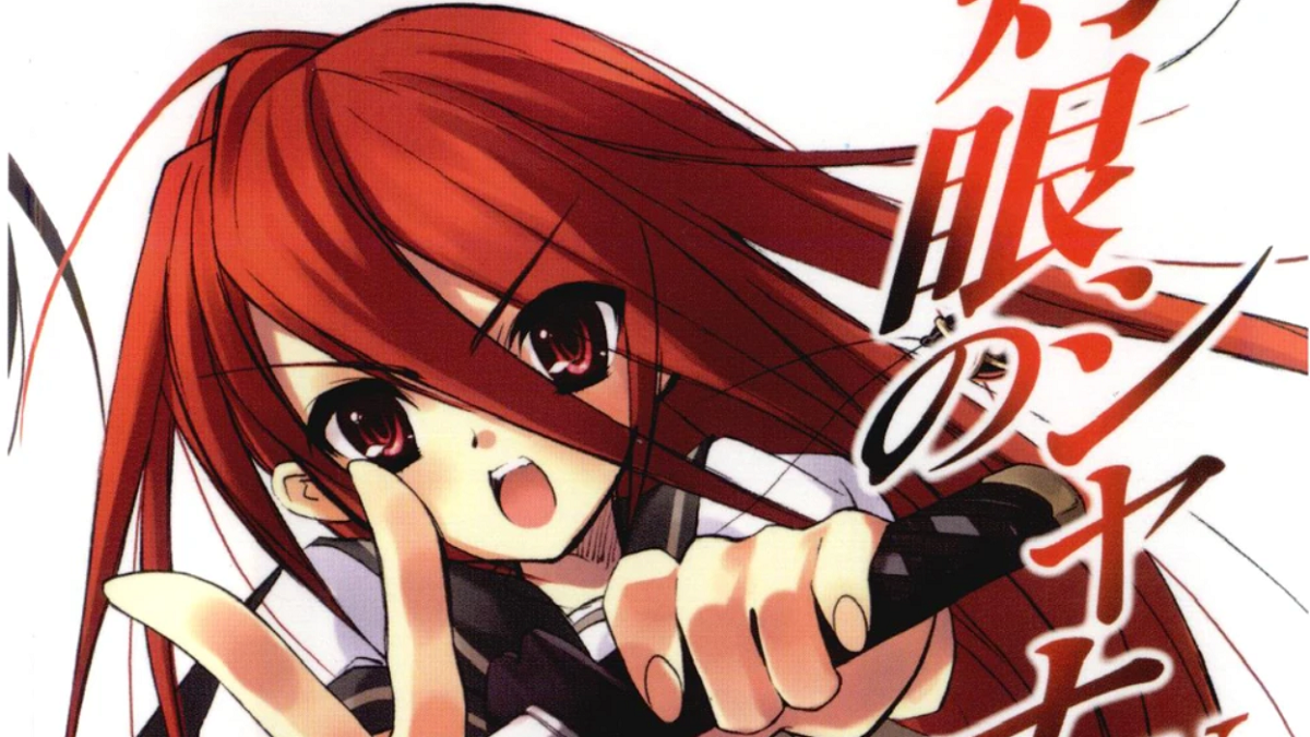 Shakugan no Shana SIV Light Novel