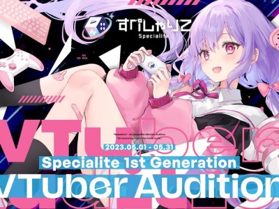 Specialite Opens Vtuber Auditions