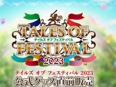 tales of festival 2023