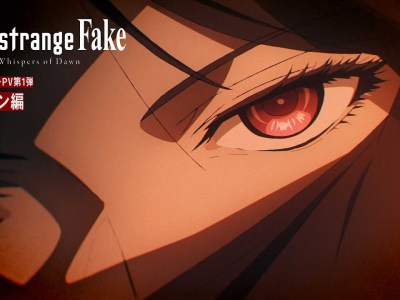 Fate/strange Fake Teaser Introduces Beautiful Assassin