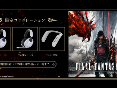 Final Fantasy XVI Sony Headsets